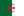 العربية